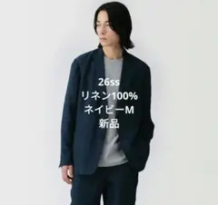 無印良品 新品タグ付 26ss リネン洗いざらしジャケット M ネイビー 麻 