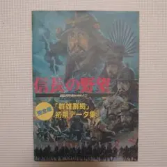 ☆MSX FAN 1991.6〜1992.12 ☆計19冊セット☆ ☆MSX FAN 1991.6〜1992.12 ☆計19冊セット☆ MSX Magazine 1991 / 1