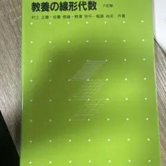 Item thumbnail for item 8f8a33fa-c782-483a-acd2-0f65444e0c09