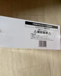 Item thumbnail for item cb7a9e0f-64e7-4b58-910d-11b774aa4260