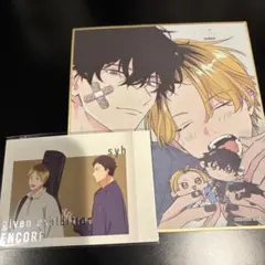 2025年最新】ギヴン 特典 柊の人気アイテム - メルカリ