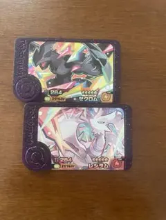 2025年最新】レシラム＆ゼクロムの人気アイテム - メルカリ