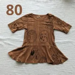 minirodini 半袖ワンピース 80-86cmのサムネイル