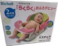 Item thumbnail for item cb5e96c8-e38e-450c-9368-65e925a52265