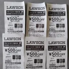 プルーム·オーラ値引券　６枚　ローソン