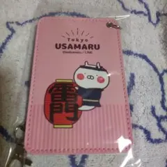 2025年最新】うさまる パスケースの人気アイテム - メルカリ