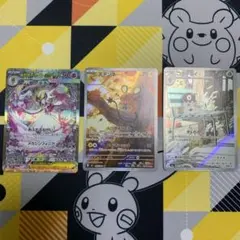 ポケモンカード　メガシンフォニア　メガサーナイトSAR おまけAR