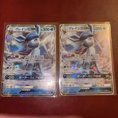 グレイシアgx rr ２枚　ポケモンカード