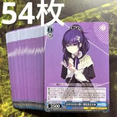 2026年最新】ヴァイスシュヴァルツ プロセカ カートンの人気アイテム