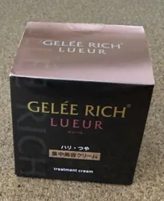 ジュレリッチリュールトリートメントクリームのサムネイル