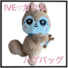 2026年最新】IVE ガウル ぬいぐるみの人気アイテム - メルカリ