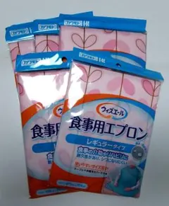 カワモト ウィズエール 食事用エプロン レギュラータイプ5枚セット　川本産業のサムネイル