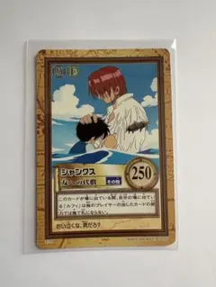 ぺ*と様 ワンピース カードダス シャンクス 気高き友情 1999年 | Mercari