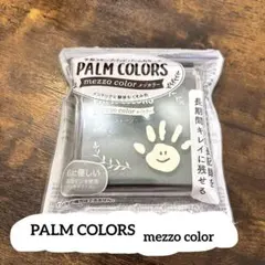 【PALM COLORS】肌に優しい♪mezzo color ストーンのサムネイル