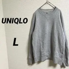 UNIQLO 유니클로 스웨트셔츠 긴팔 그레이 유니섹스 심플