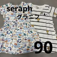 seraph・グラニフスヌーピーワンピースセット　90のサムネイル