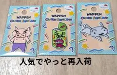 セリア クレヨンしんちゃん ワッペン　シール　シロ　チョコビ　ぶりぶりざえもん