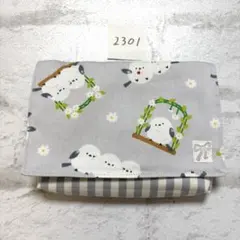 移動ポケット　2301