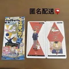 ハイキュー‼︎ きゃらくたぶるステッカーズ Vol.6 孤爪研磨　即購入OK⭐︎