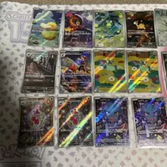 ポケモンカード AR 20枚セット