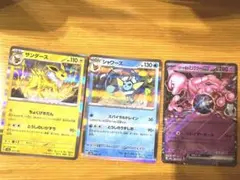 2026年最新】R団のミュウツーexの人気アイテム - メルカリ