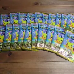 ゲオ当選品ポケモンカード　バラ20パック
