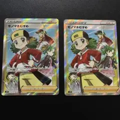 Item thumbnail for item 7de892ee-d33a-4ea7-b8dd-a2eeb6c04688