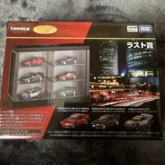 トミカ NISSAN SKYLINE GT-R ミニカーセット【ラストワン賞】