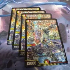 Item thumbnail for item 49762b7e-c62c-48fe-a1f5-c5a2efc699c2