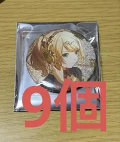 プロセカ　グリッター缶バッジ　グリ缶 10b 鏡音リン　ブルフェス　9個