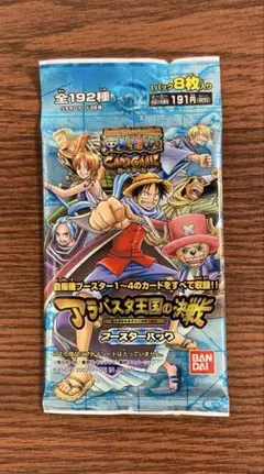 2026年最新】アラバスタ王国の決戦の人気アイテム - メルカリ