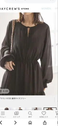 ノーブル2WAYロングワンピース　お値下げ中