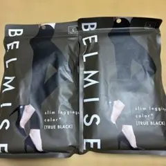 BELMISE 着圧レギンス Lサイズ TRUE BLACK２枚セット