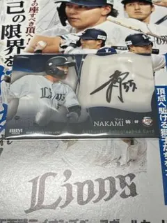 BBM2013 ナニワ魂　香川伸行サインカード BBM2013 ナニワ魂 香川伸行サインカード - メルカリ