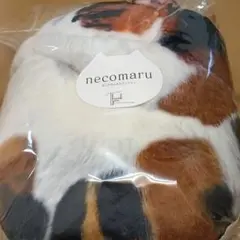 ヤンデレ化け猫ちゃん　ネネ　もみまくらカバー 160cm×50cm ヤンデレ化け猫ちゃん ネネ もみまくらカバー 160cm×50cm - メルカリ