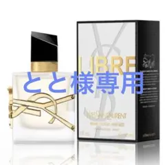 イヴ・サンローラン　リブレ　ヘアミスト 30ml