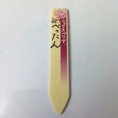 ザラゴーサspノバ 札のみ おらいさん - メルカリ