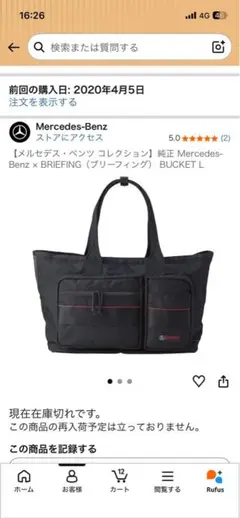 BRIEFING CE MEN'S LIMONTA BLOUSON 25SS - メルカリ