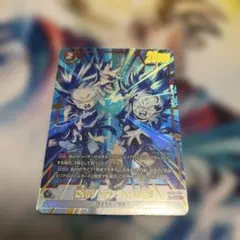 【フュージョンワールド】孫悟天 トランクス 幼年期 パラレル FB08-009