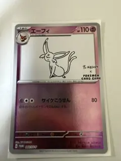 2026年最新】ポケモンカード 長場雄の人気アイテム - メルカリ