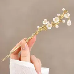 かんざし 花 パール ゴールド 梅 和装 髪飾り 七五三 振袖 成人式 上品