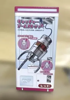❗️早い者勝ち❗️UFOキャッチャーアームユニット 2026年最新】ufoキャッチャー アームユニットの人気アイテム - メルカリ