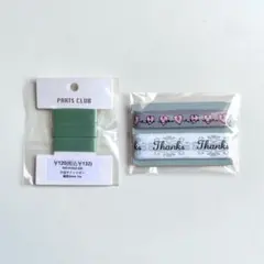 【ハンドメイド】リボン　サテンリボン　プリントリボン　素材　まとめ売り