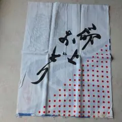 郡上踊り手拭い
