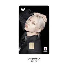 Stray Kids スキズ wowpass ワオパス フィリックス