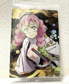 鬼滅の刃 甘露寺蜜璃 ウエハース スーパーレア　SR カード