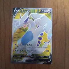 2026年最新】ルギアVsrの人気アイテム - メルカリ