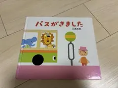 Item thumbnail for item b4009f09-9bdf-4d62-9fad-7c1f1bf076f9