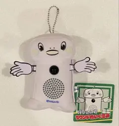 新品未使用　呼び込み君 サウンドぬいぐるみ　ミニ