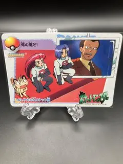 ポケモン カードダス 143 サカキ＆ロケット団